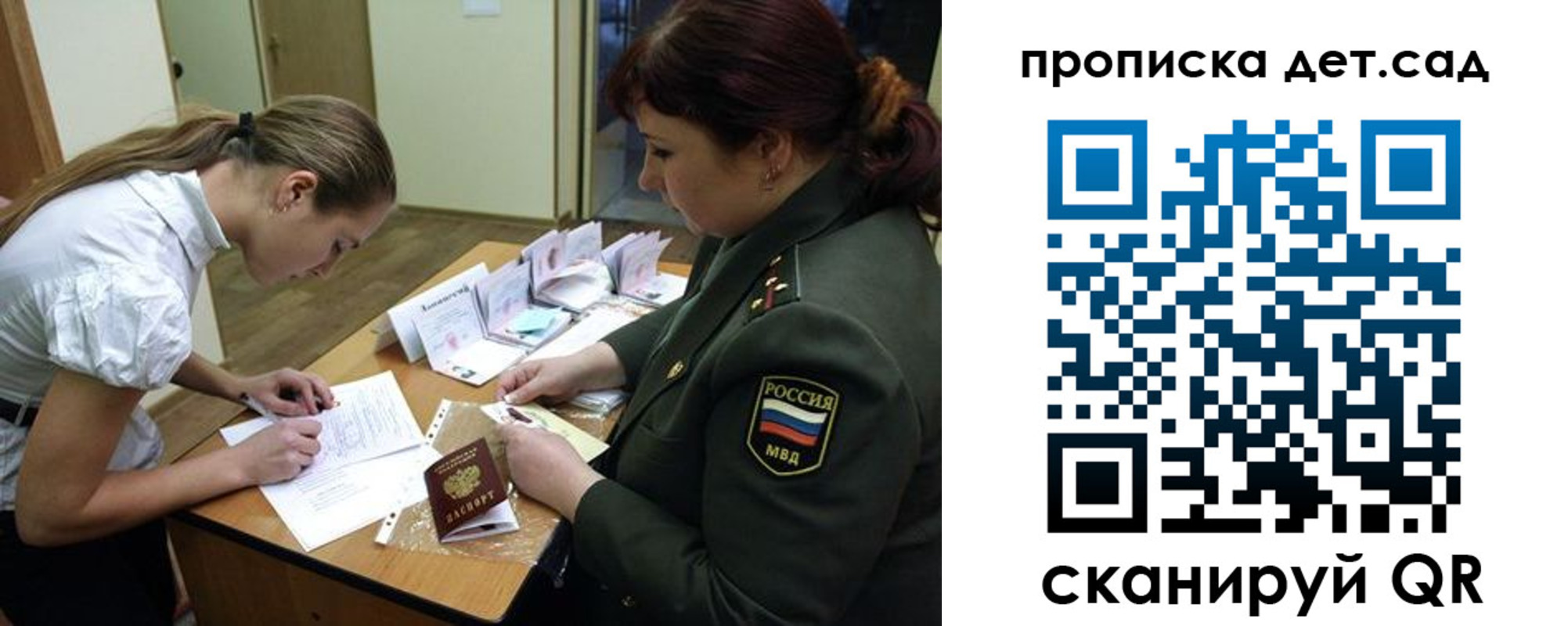 где прописаться в Каргате