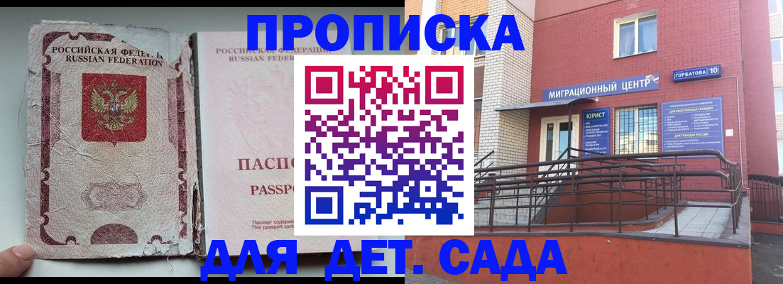 где прописаться в Каргате