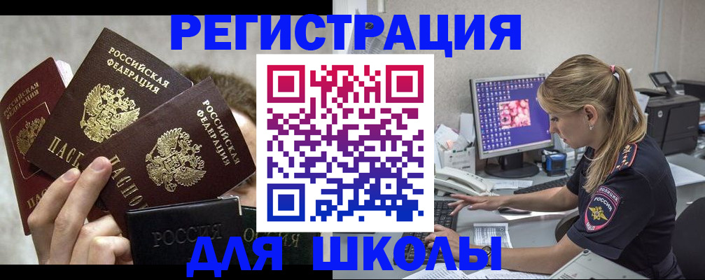 прописка паспорт в Каргате