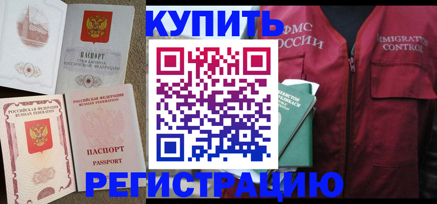 пропишу в квартире в Каргате