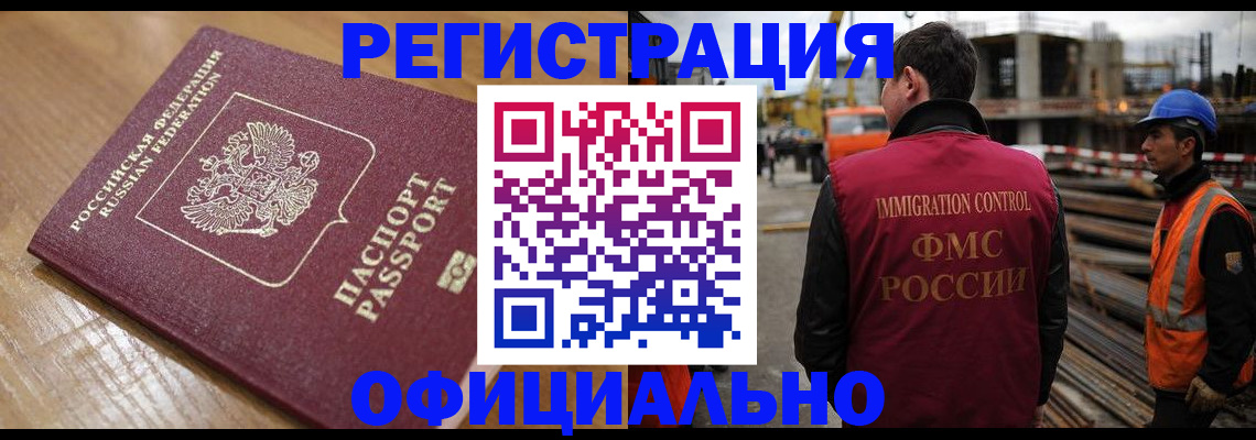 прописка в Каргате